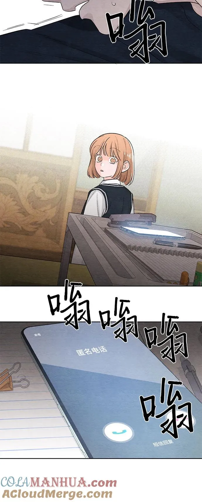 第5话 第33页