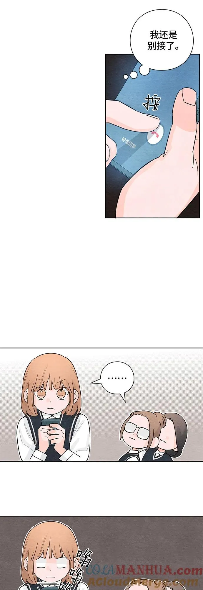 第5话 第35页