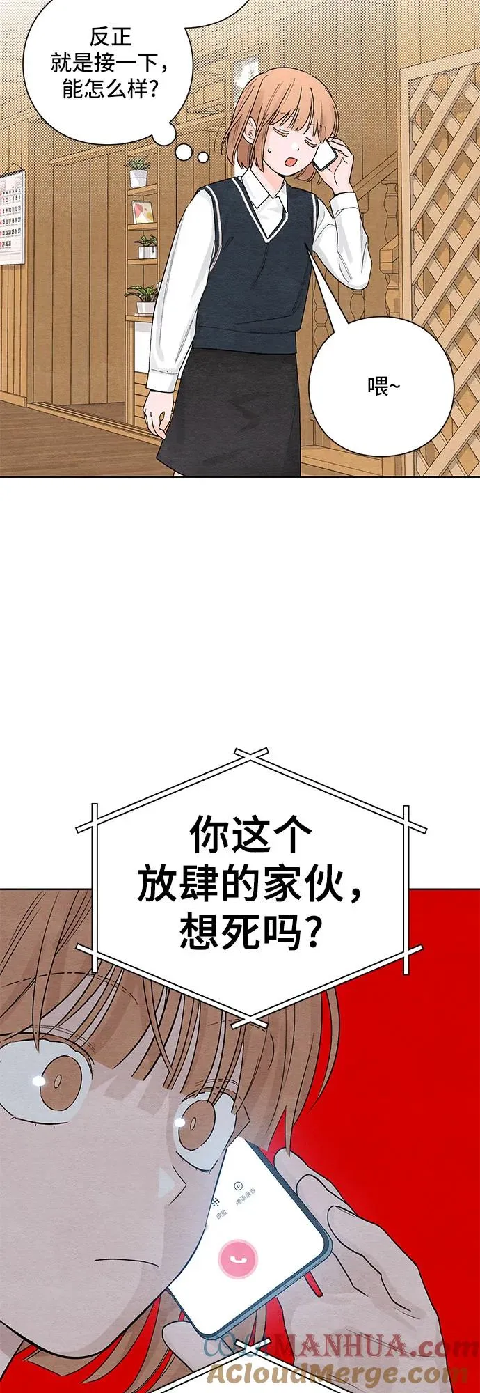 第5话 第37页