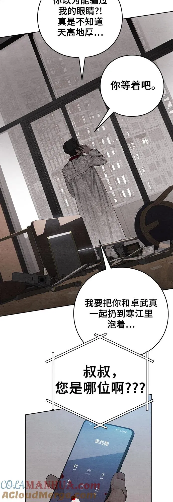第5话 第39页