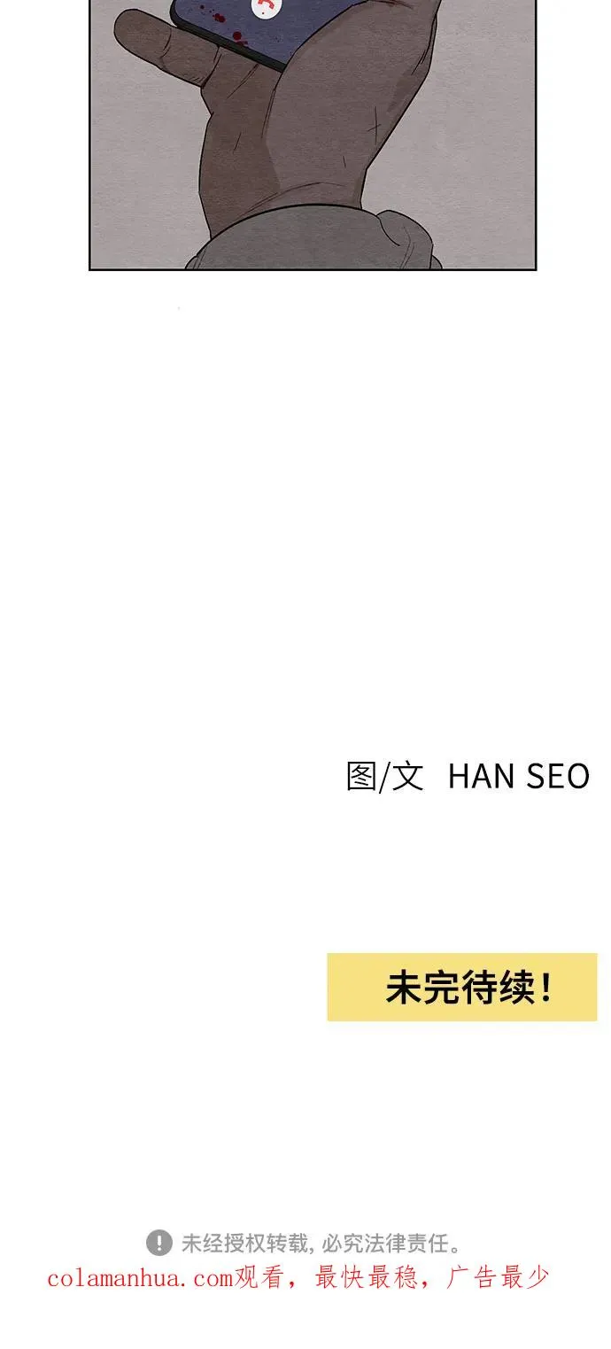 第5话 第40页