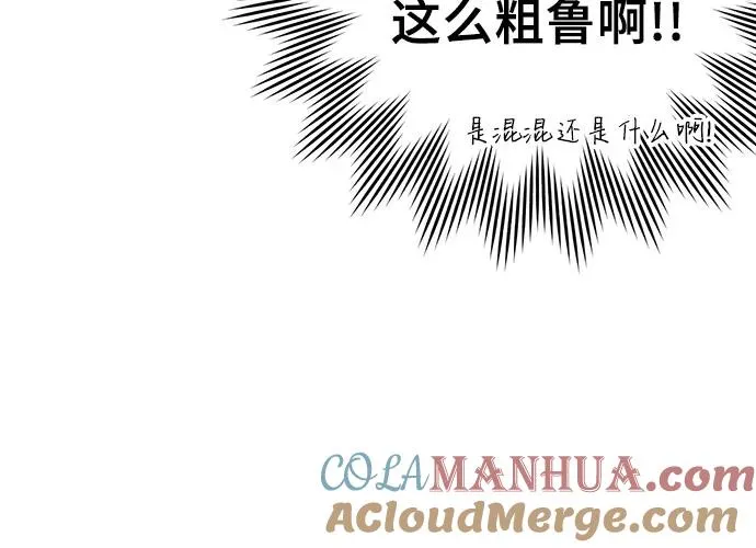 第6话 第9页