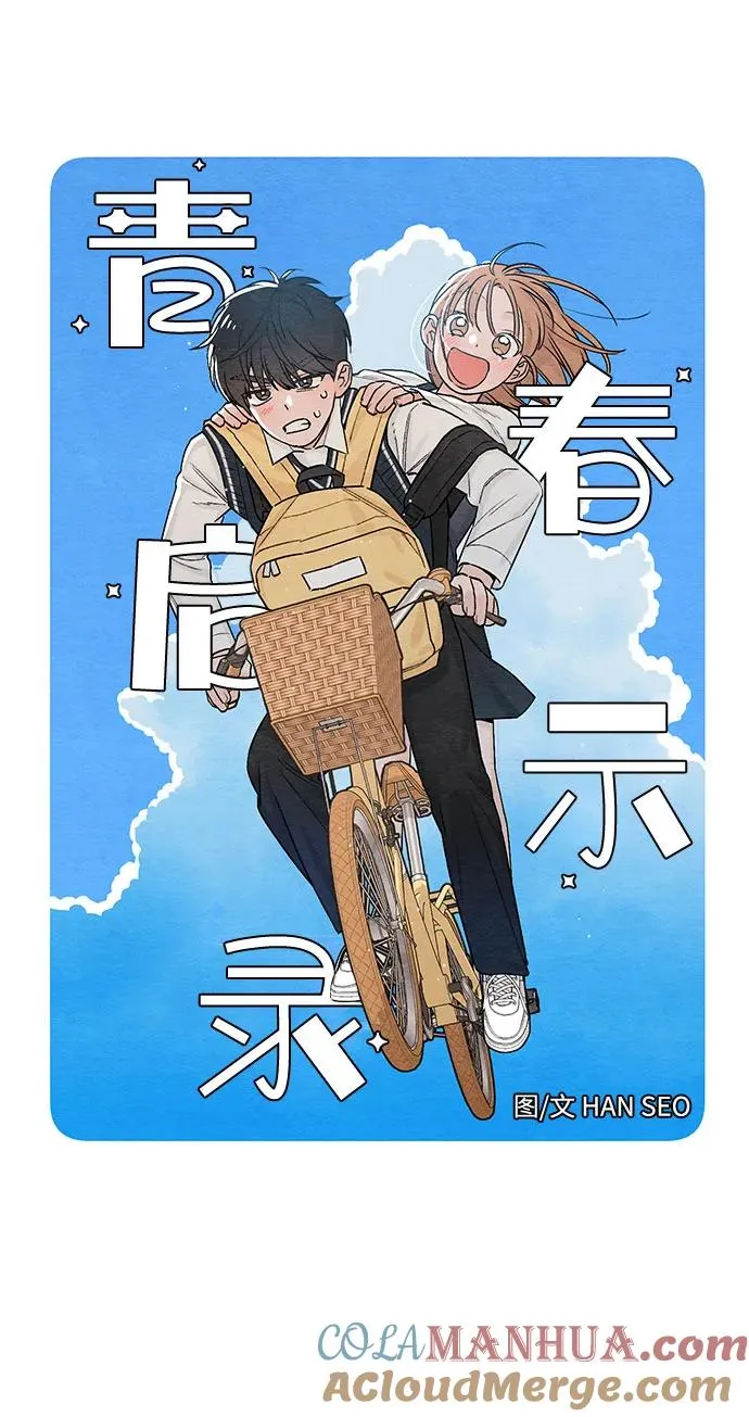 第6话 第17页