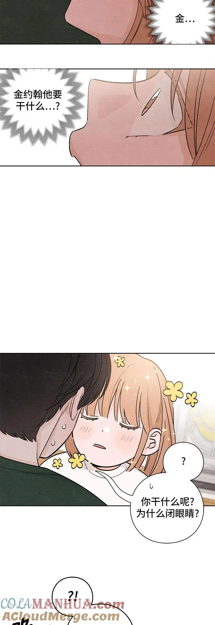 第6话 第29页