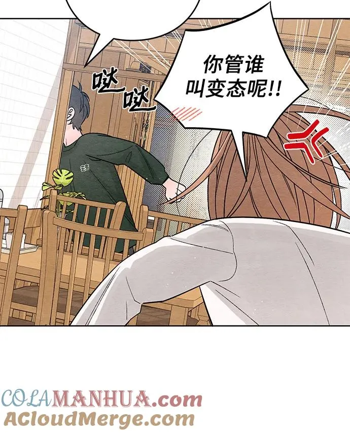第6话 第31页