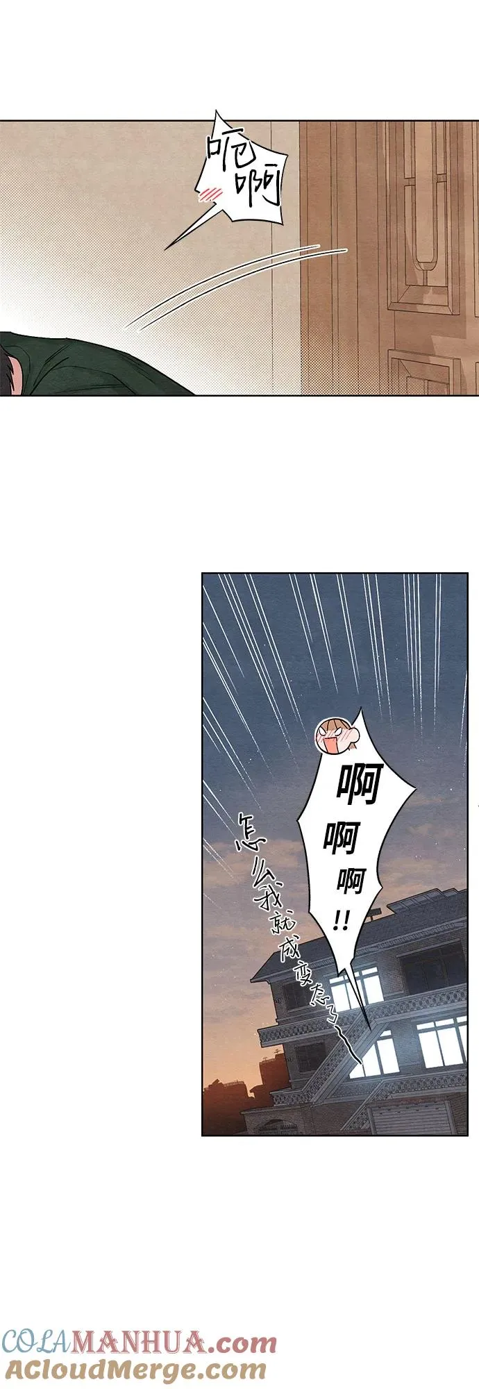 第6话 第33页