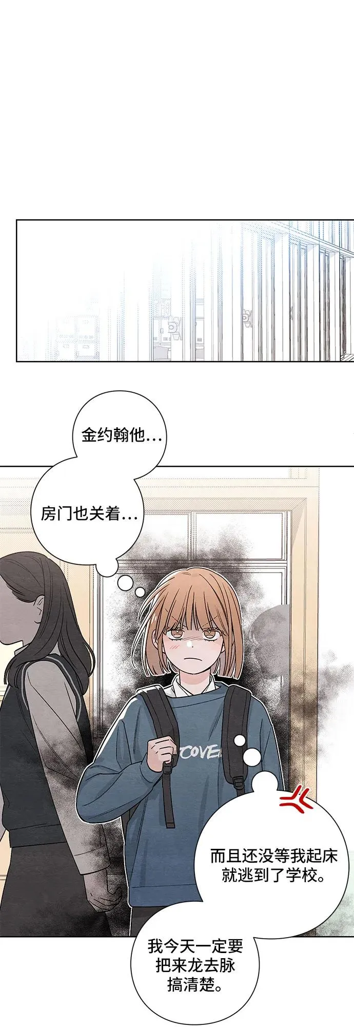 第6话 第34页