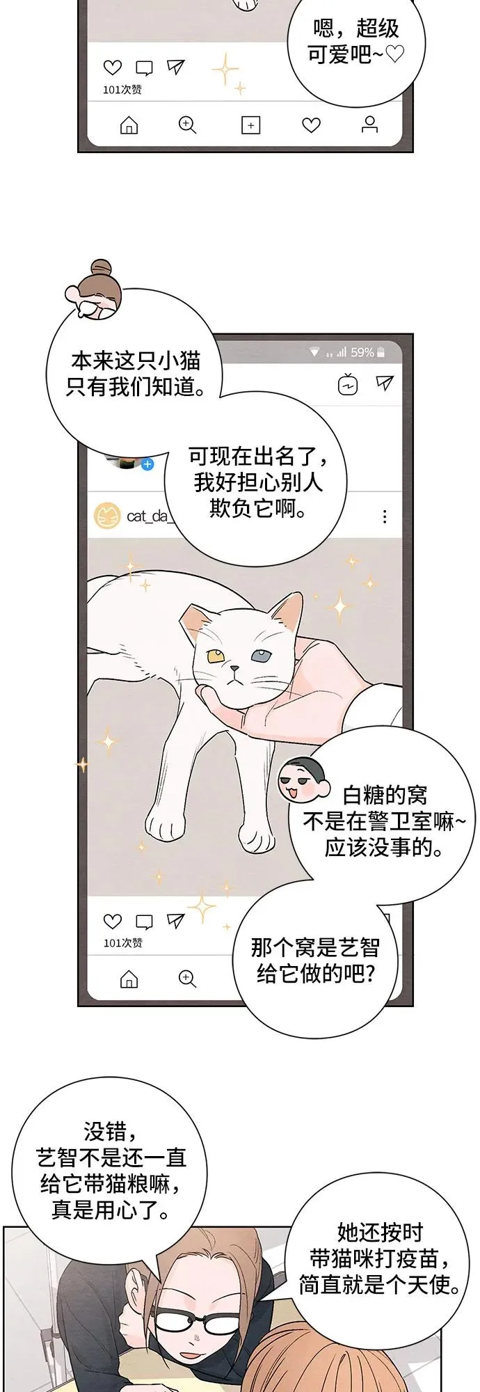 第6话 第36页