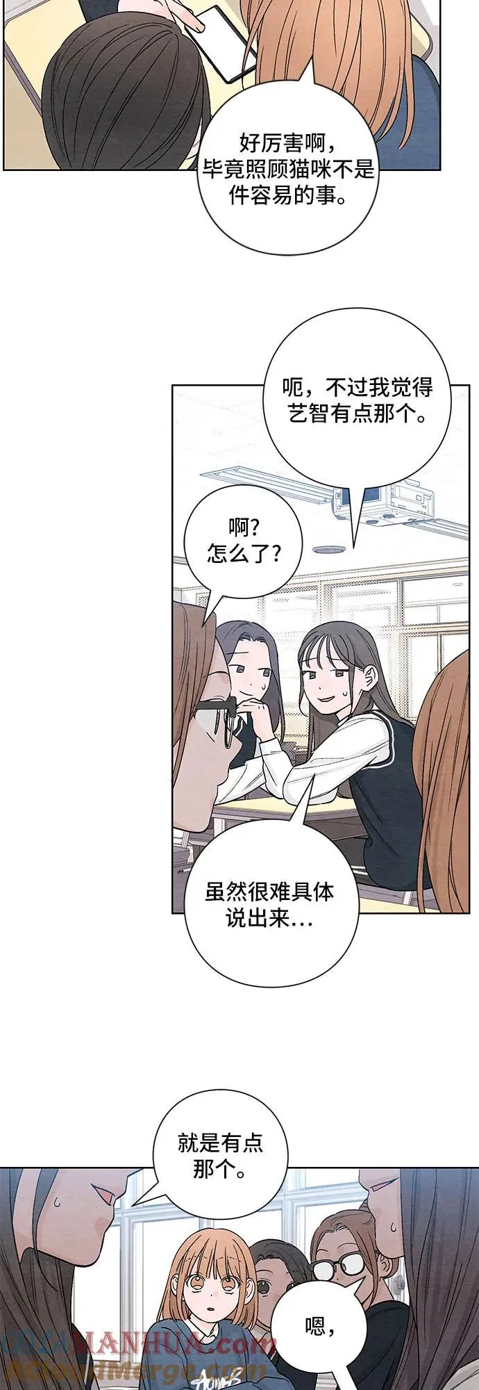 第6话 第37页