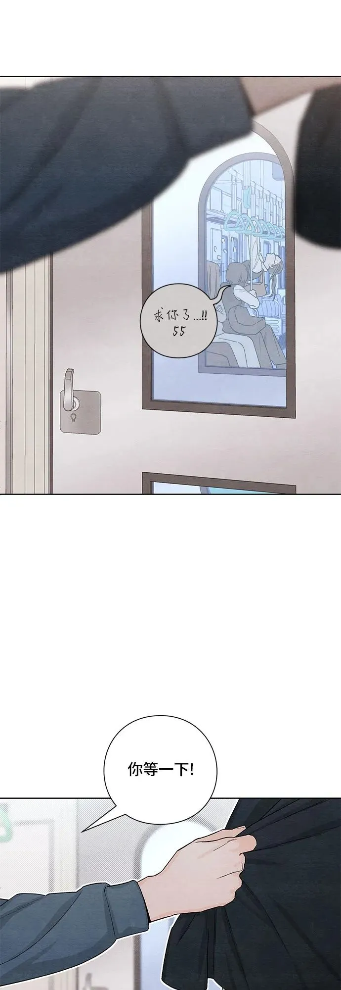 第7话 第6页