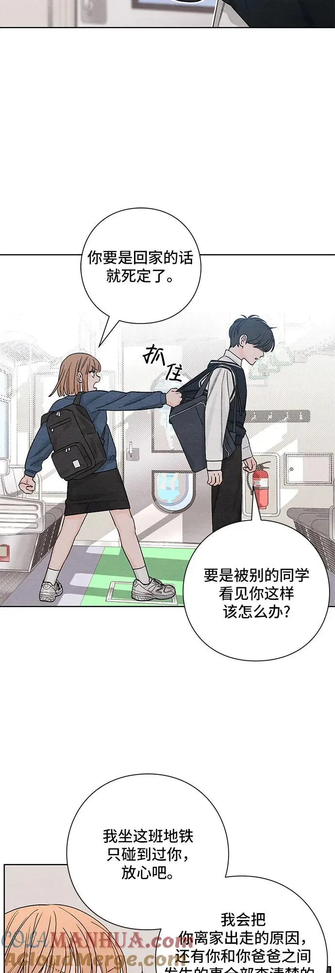第7话 第7页