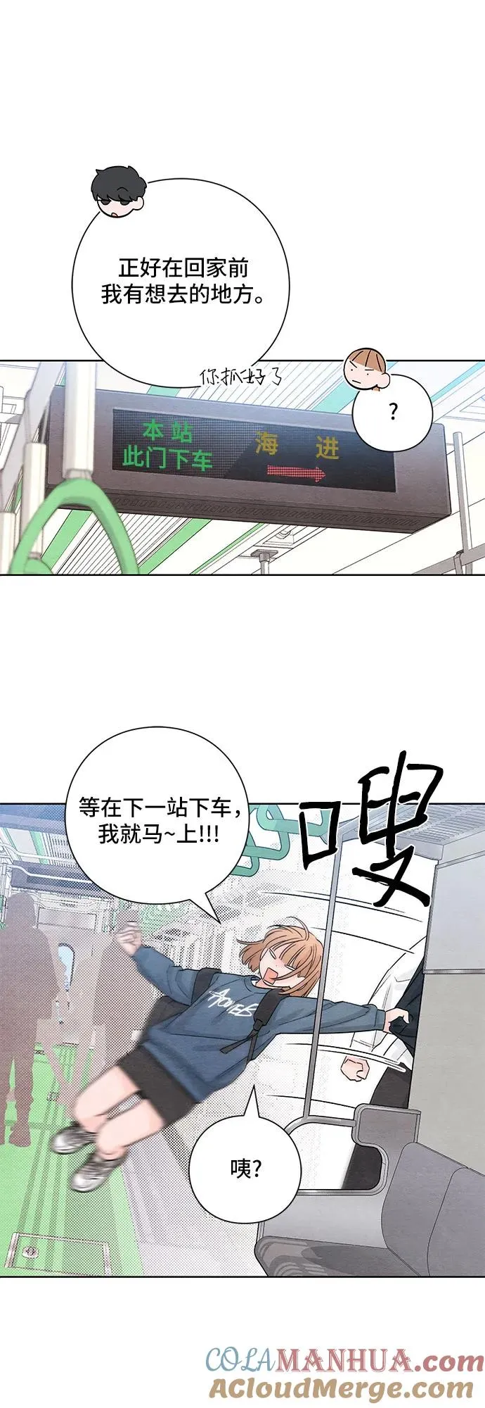 第7话 第9页
