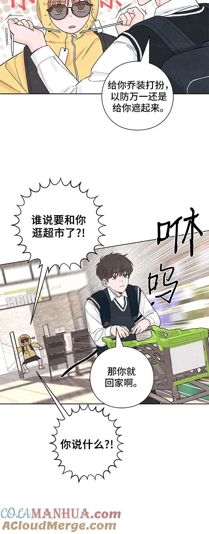 第7话 第15页