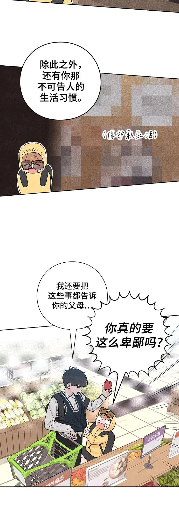 第7话 第18页