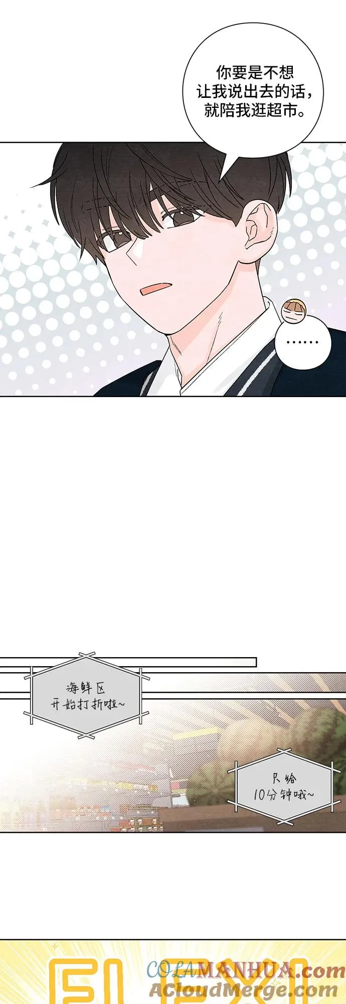 第7话 第19页