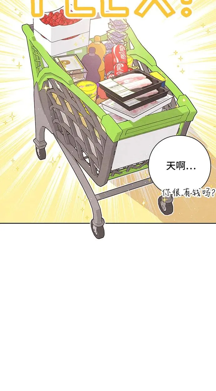 第7话 第20页