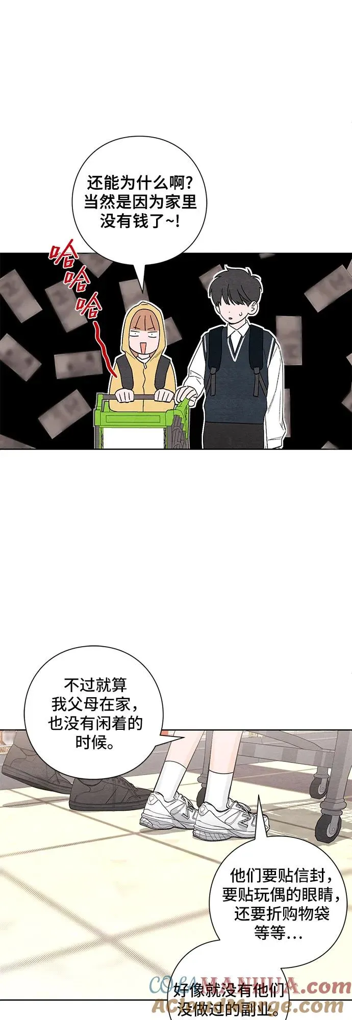 第7话 第29页