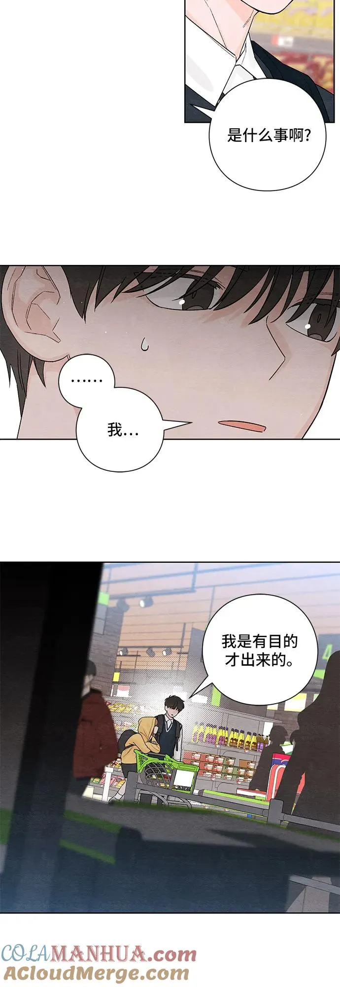第7话 第33页