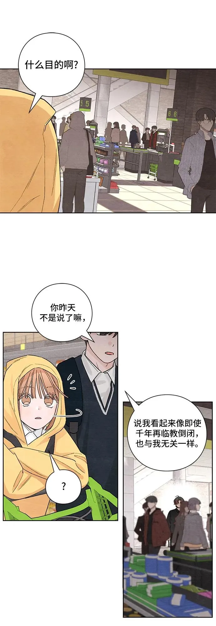 第7话 第34页