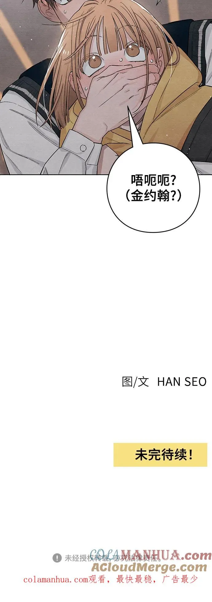 第7话 第39页
