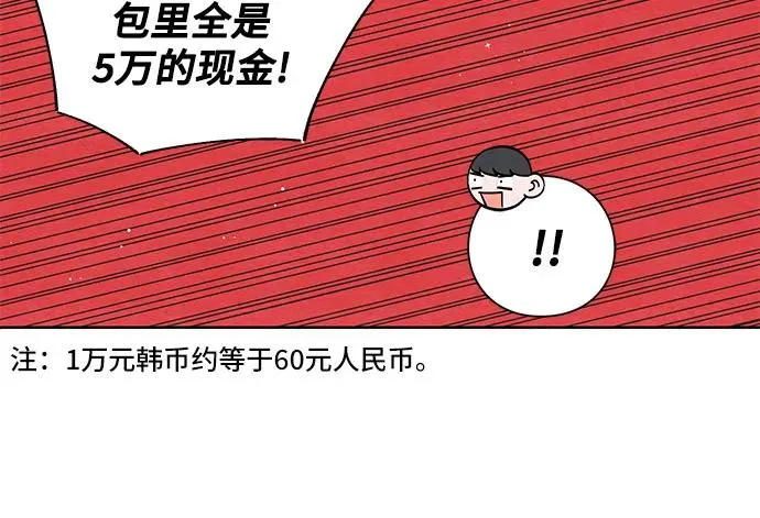 第8话 第8页
