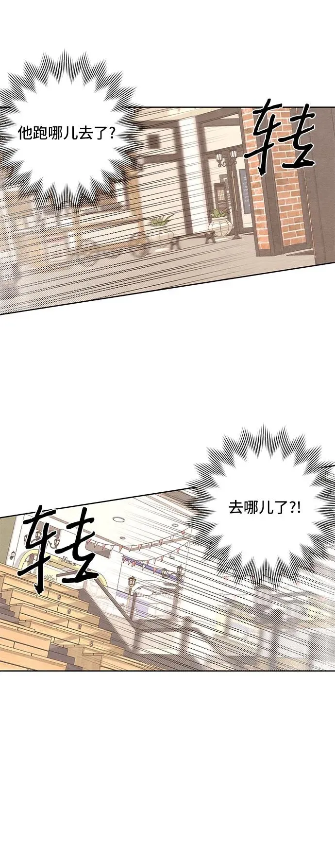 第8话 第11页