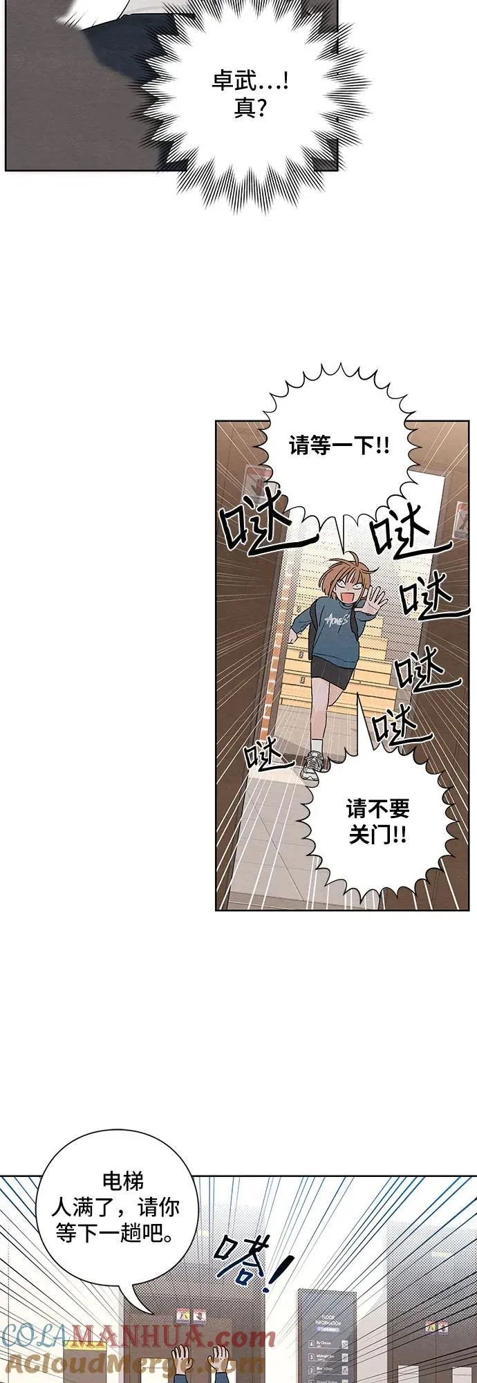 第8话 第13页