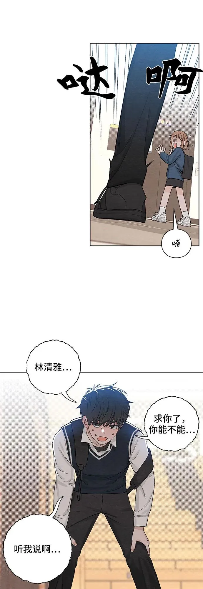 第8话 第15页
