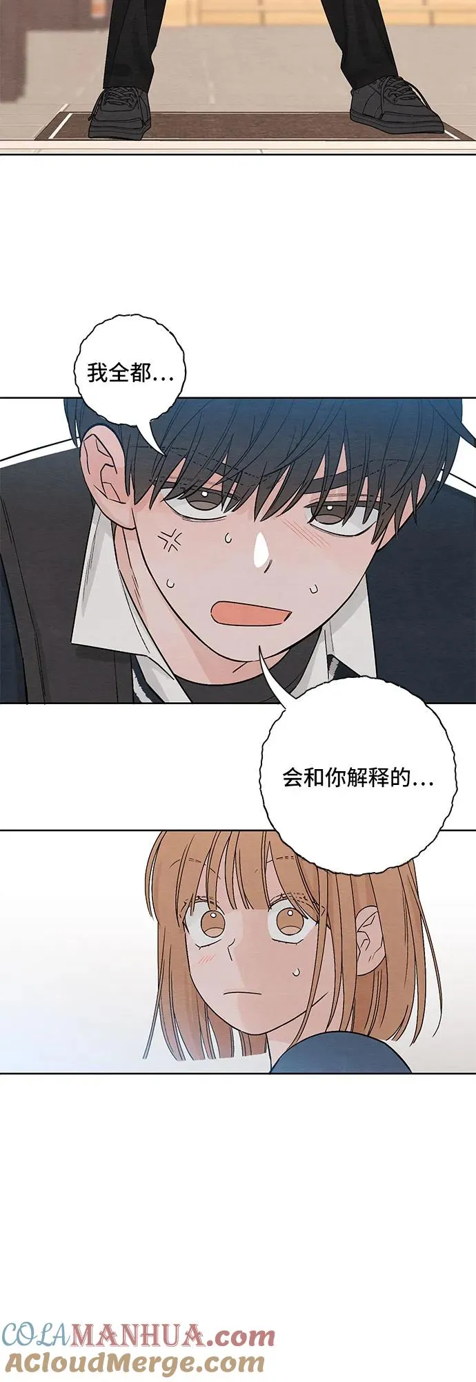 第8话 第16页