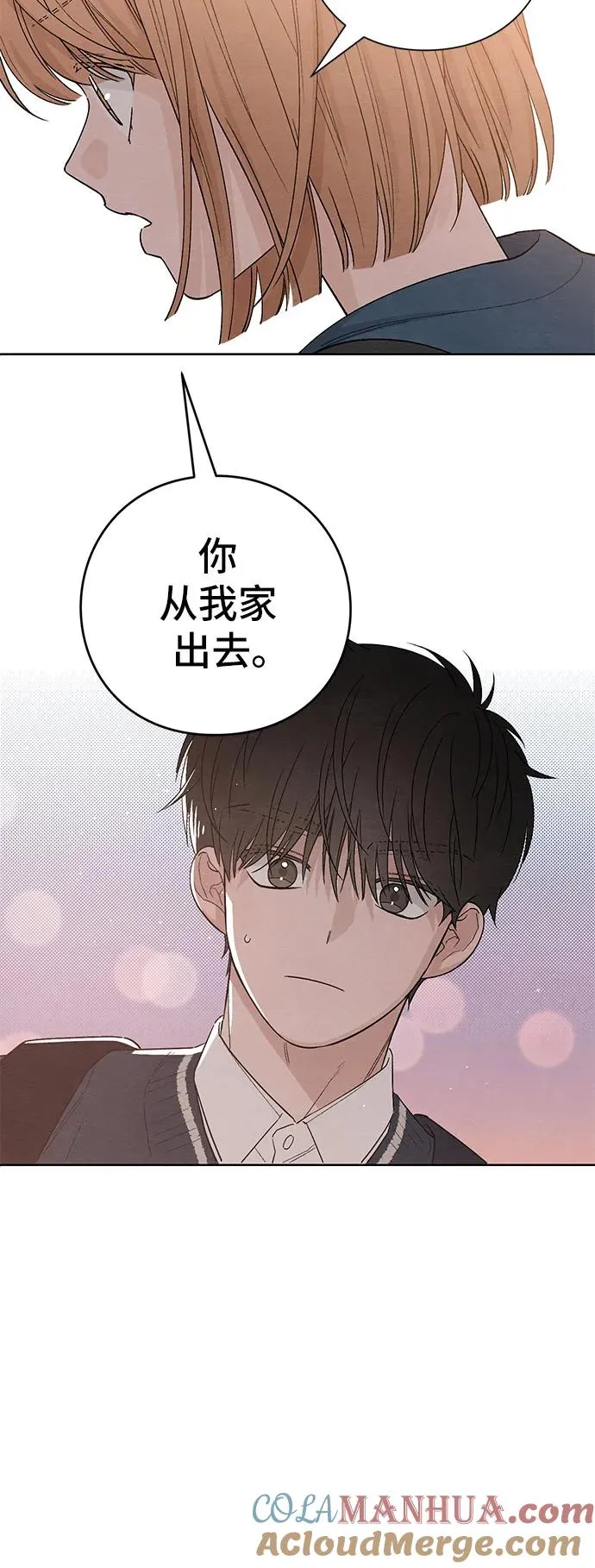 第8话 第34页