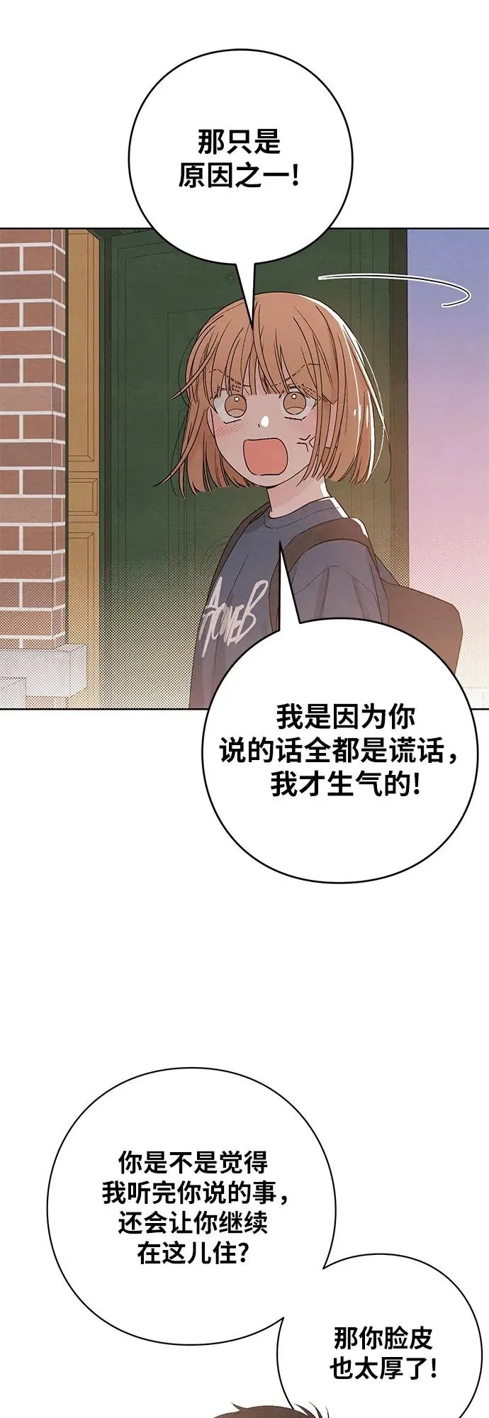 第8话 第38页