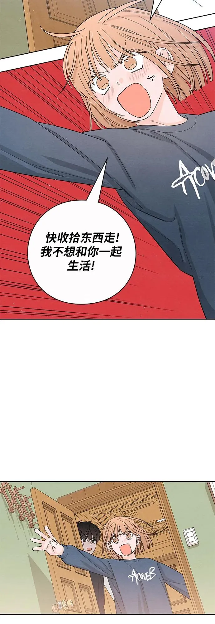 第8话 第47页