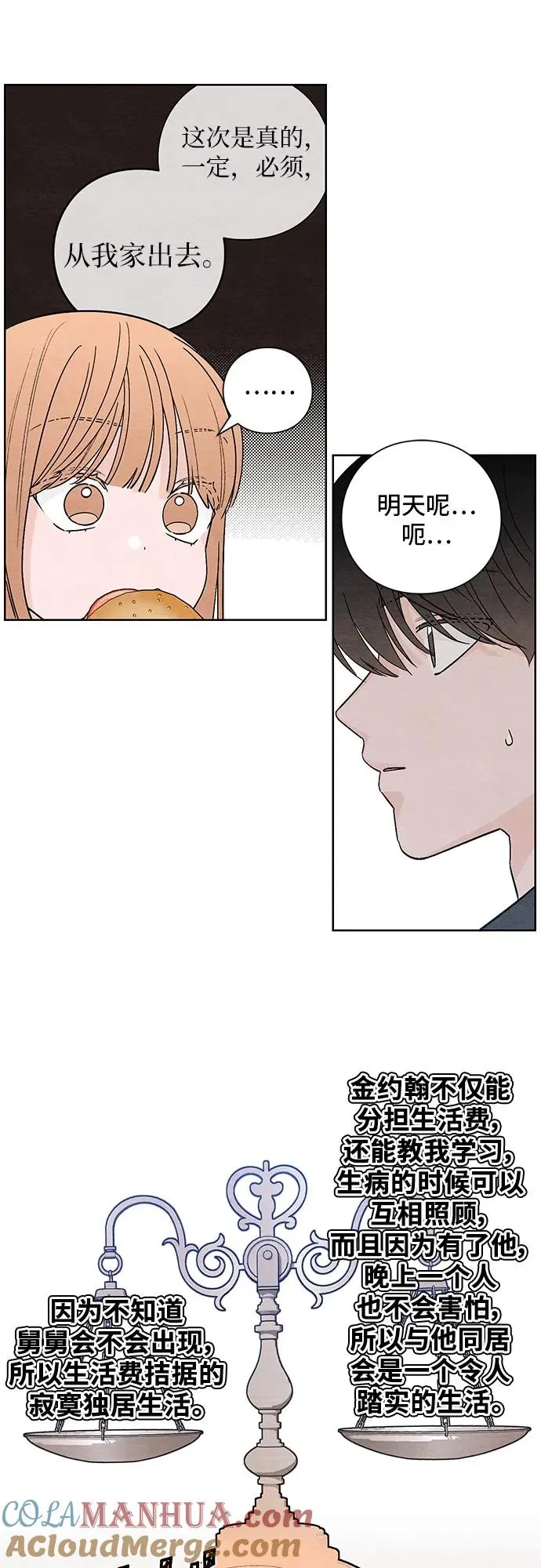 第9话 第19页