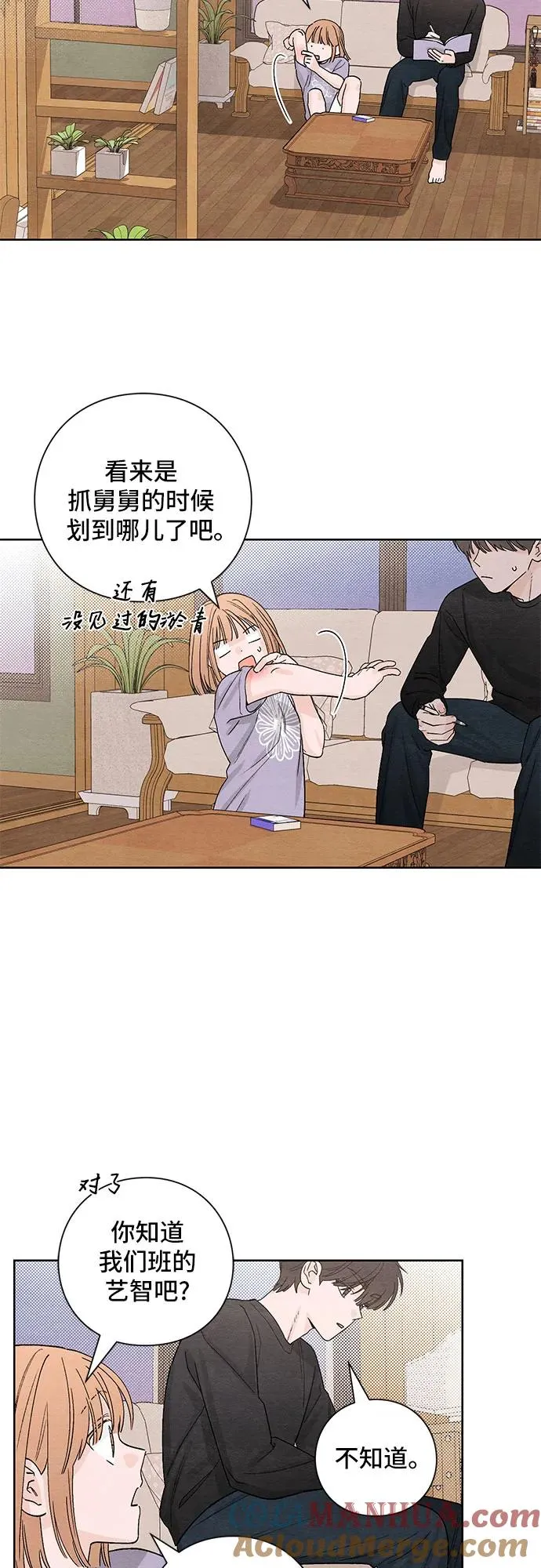 第9话 第22页