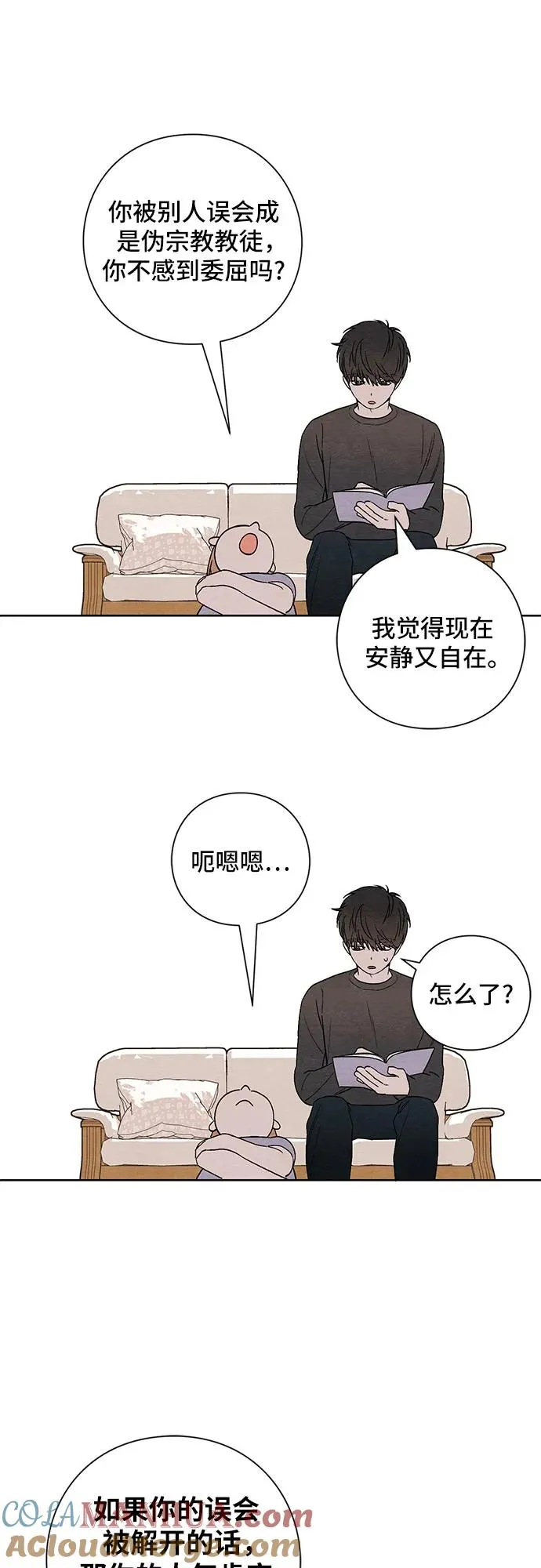 第9话 第25页