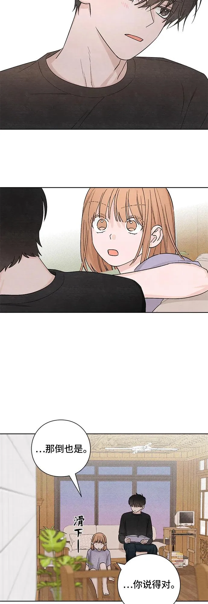 第9话 第29页