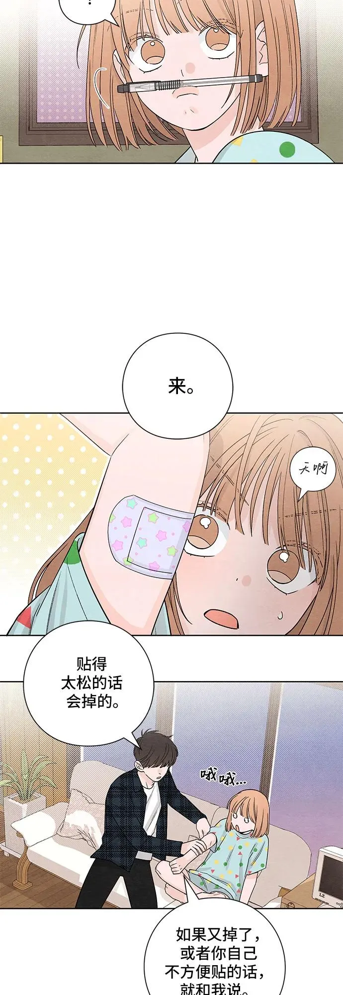 第9话 第36页