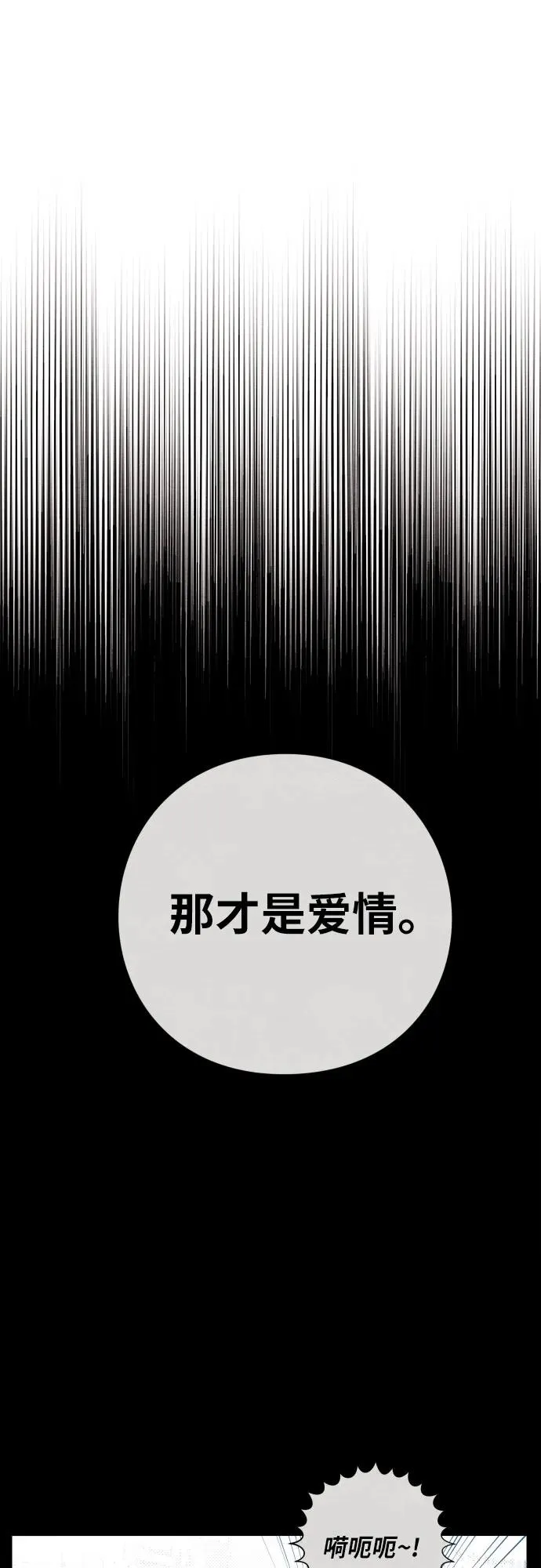 第9话 第39页