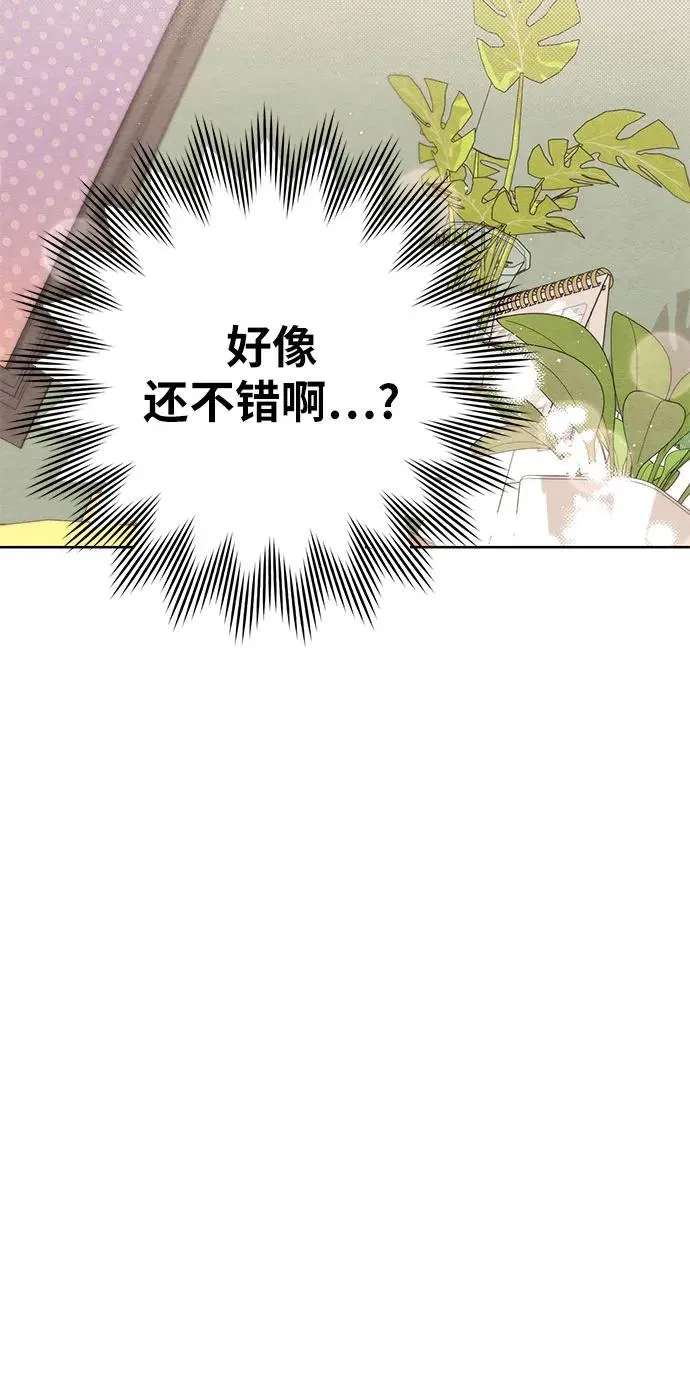 第10话 第12页