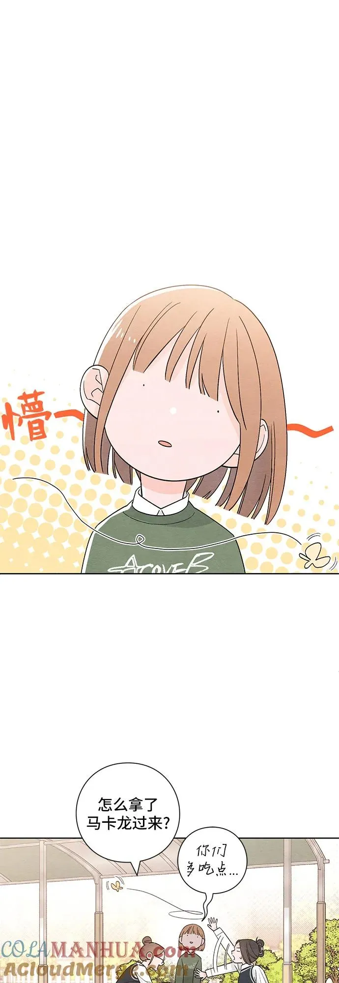 第10话 第13页