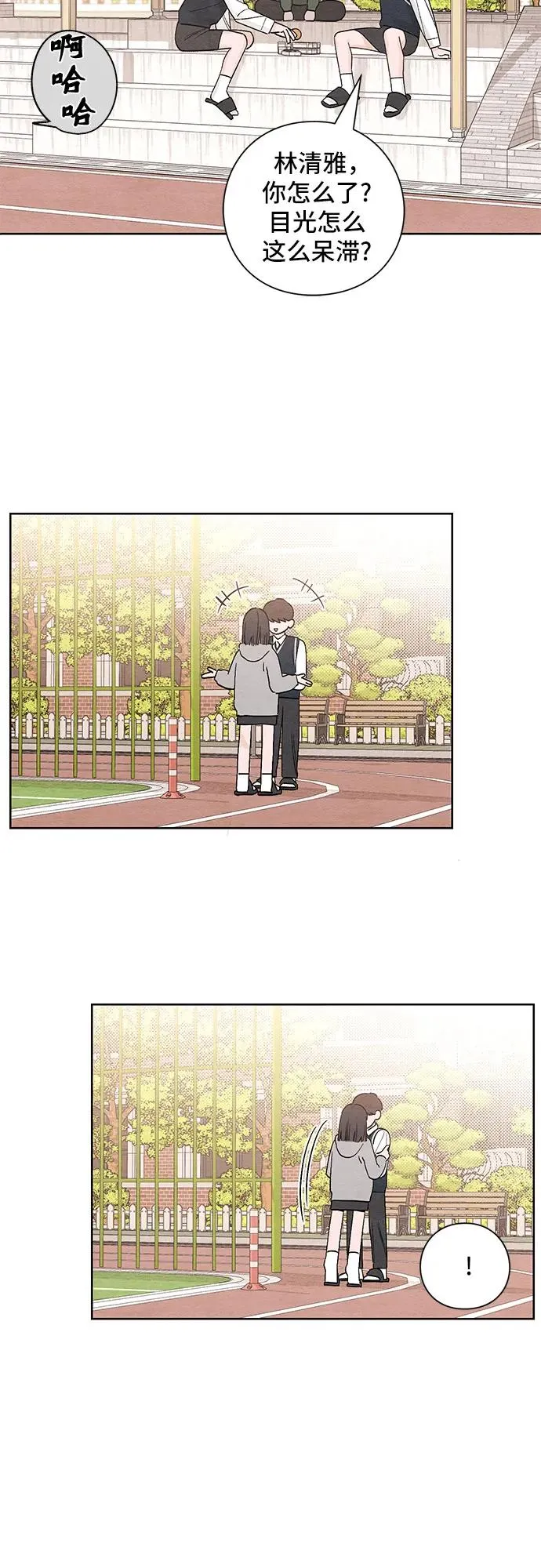 第10话 第14页
