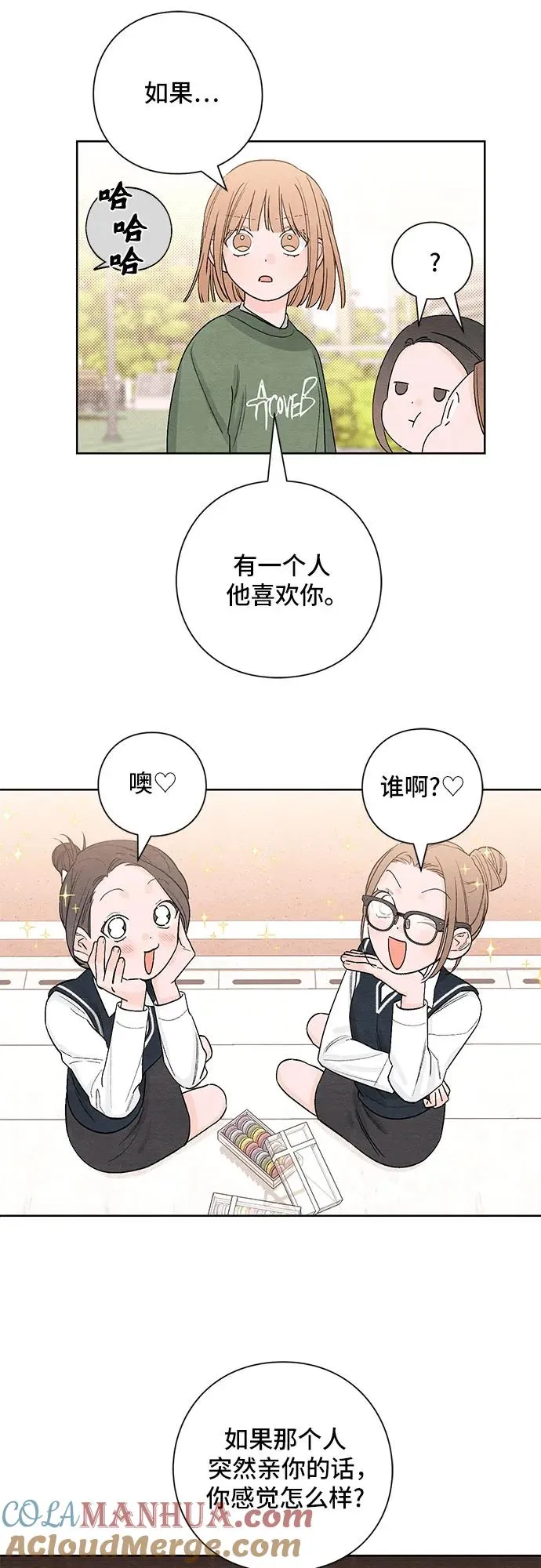 第10话 第15页