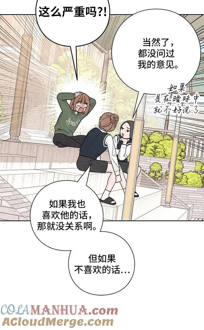 第10话 第17页
