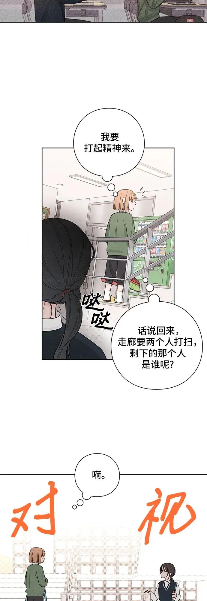第10话 第24页