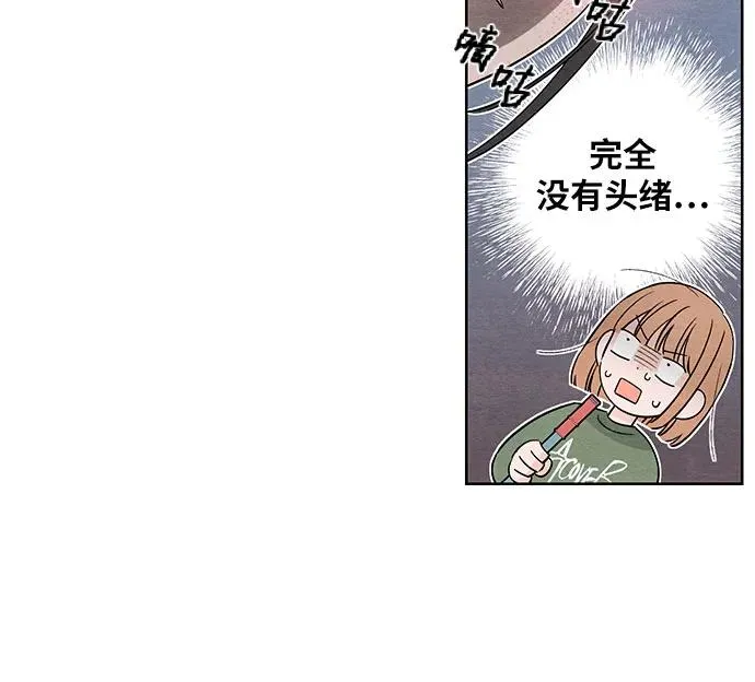 第10话 第28页