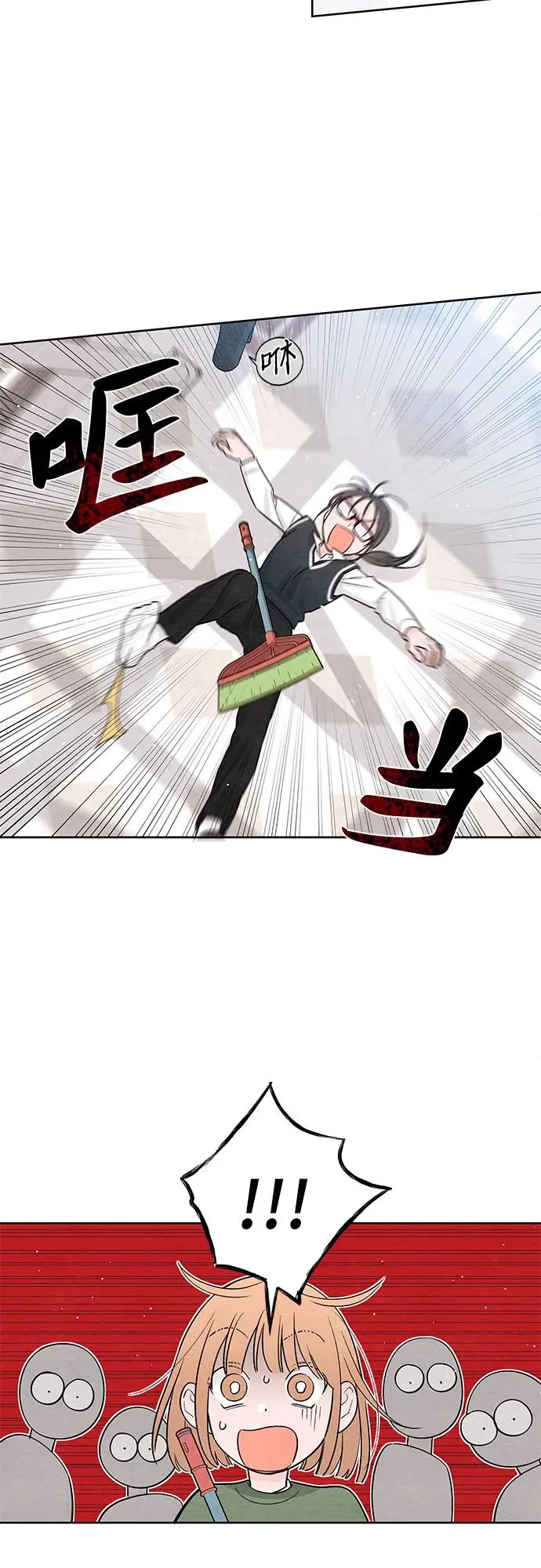 第10话 第34页