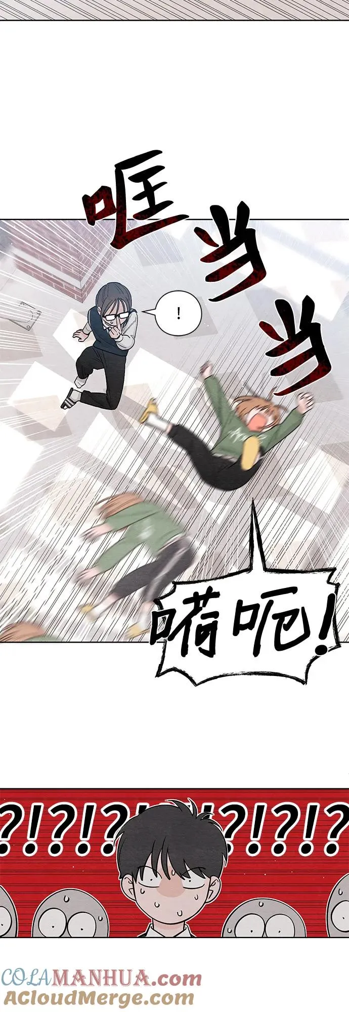 第10话 第37页