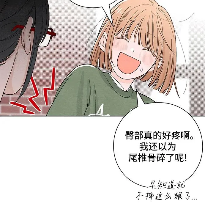 第10话 第40页