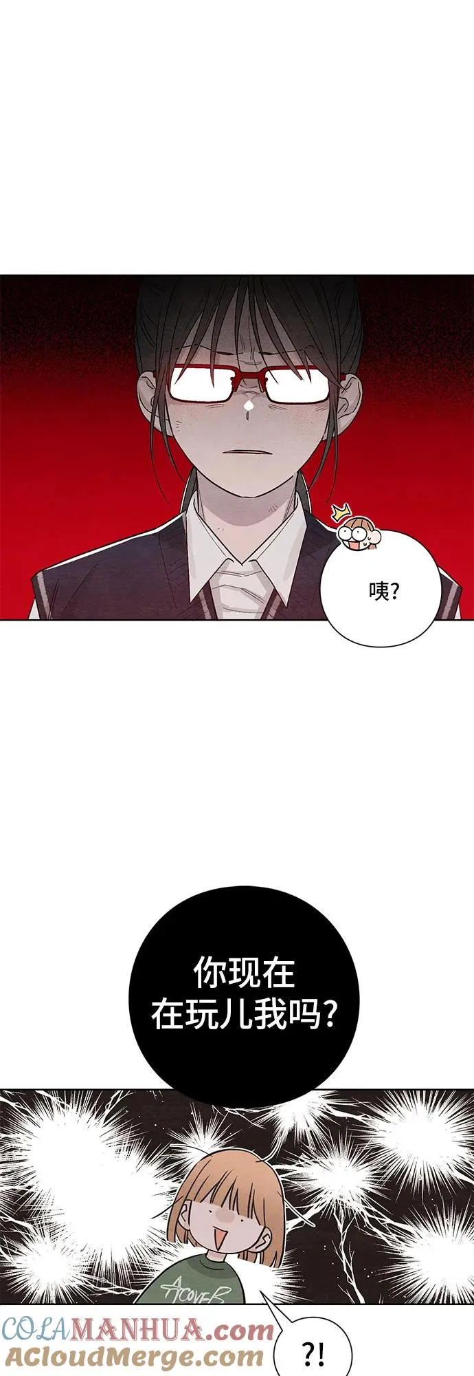第10话 第41页