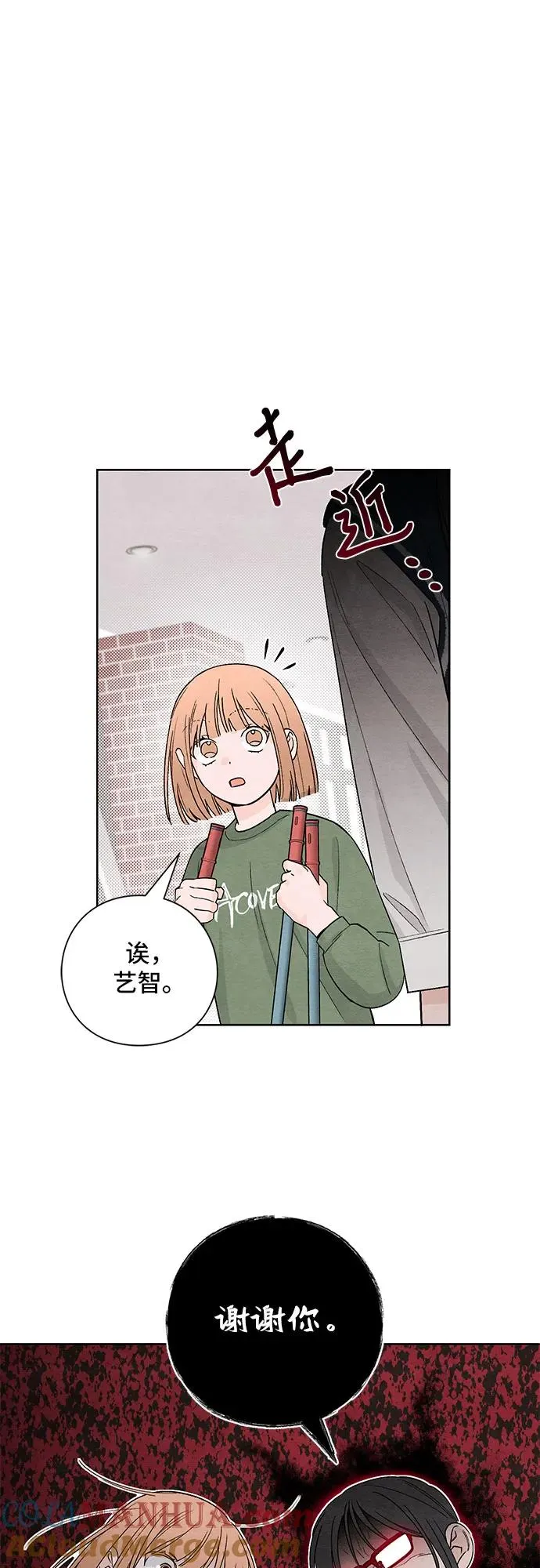 第11话 第10页
